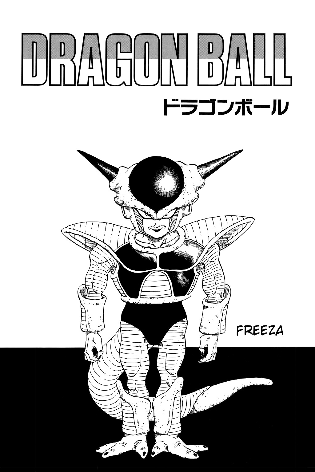 Dragon Ball Chapter 254 30